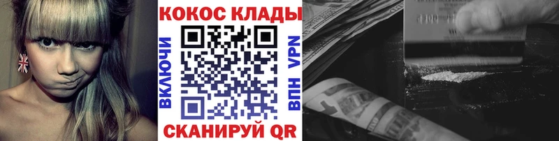 Наркошоп купить Бутират  Кокаин  Псилоцибиновые грибы  Марихуана  Меф мяу мяу  Гашиш  Семикаракорск