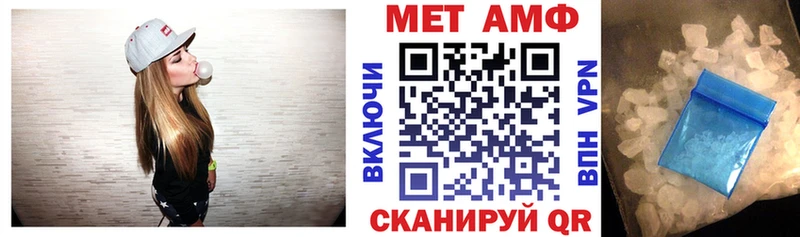 Купить  Семикаракорск  АМФ VHQ 