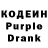 Codein напиток Lean (лин) IOQ