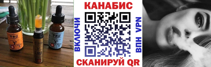 Cannafood конопля  Купить где  Семикаракорск 