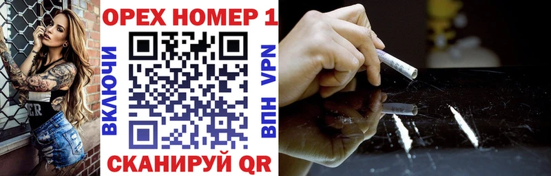 Купить  Семикаракорск  COCAIN 97% 