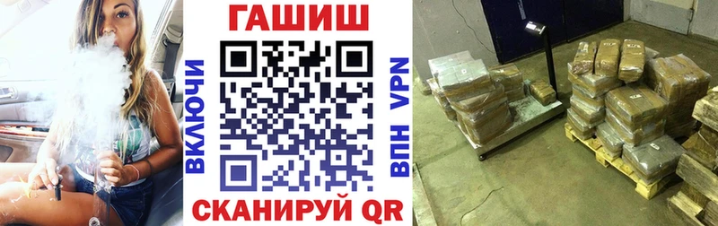 Гашиш хэш  Купить закладки  Семикаракорск 
