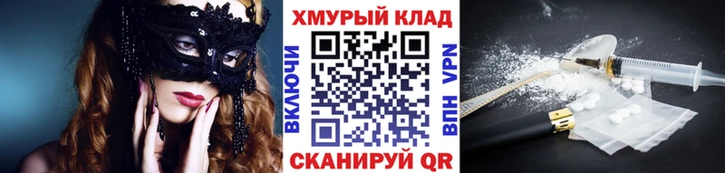 Героин гречка  Купить где  Семикаракорск 