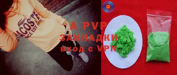 а пвп мука Майский