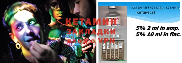 крисы Магадан