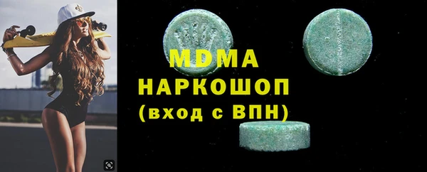 крисы Магадан