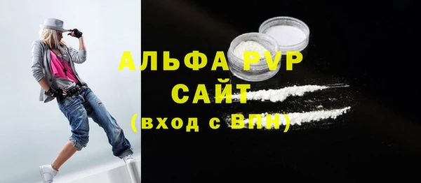 а пвп мука Майский