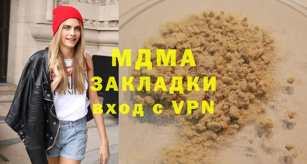 крисы Магадан