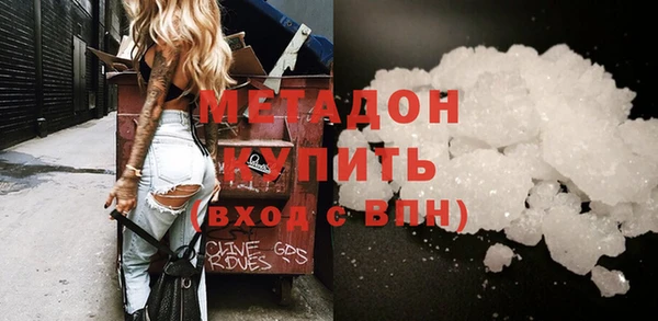 крисы Магадан