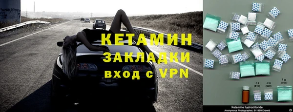 крисы Магадан