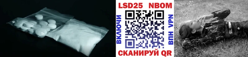 LSD-25 экстази кислота  Купить  Семикаракорск 