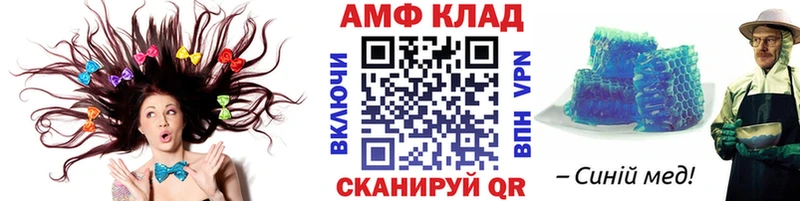 Купить  Семикаракорск  Метамфетамин Methamphetamine 
