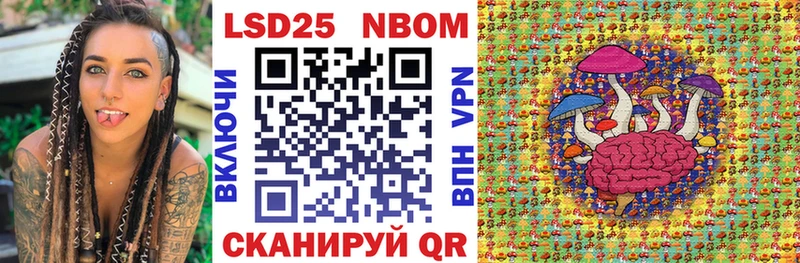 Купить закладки  Семикаракорск  Марки NBOMe 1,8мг 
