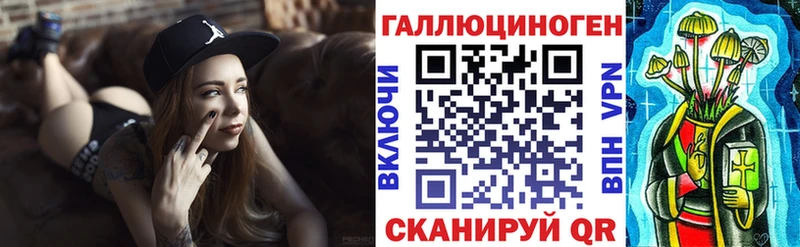 Псилоцибиновые грибы MAGIC MUSHROOMS  Купить  Семикаракорск 