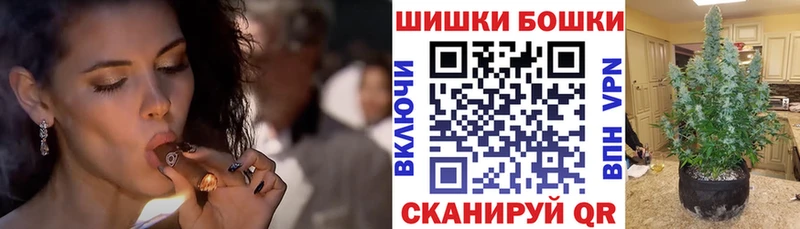 Марихуана THC 21%  Купить где  Семикаракорск 
